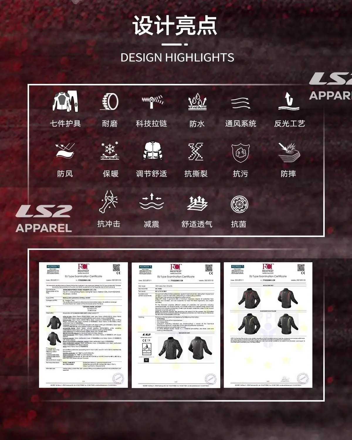 LS2 Winter Motorcycle Jacket Men Women Waterproof Windproof Biker Jacket Thermal Motocross Jacket Moto Clothes LS2 Winter Motorcycle Jacket Men Women Waterproof Windproof Biker Jacket Thermal Motocross Jacket Moto Clothes