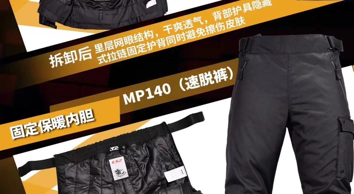 LS2 Winter Motorcycle Jacket Men Women Waterproof Windproof Biker Jacket Thermal Motocross Jacket Moto Clothes LS2 Winter Motorcycle Jacket Men Women Waterproof Windproof Biker Jacket Thermal Motocross Jacket Moto Clothes
