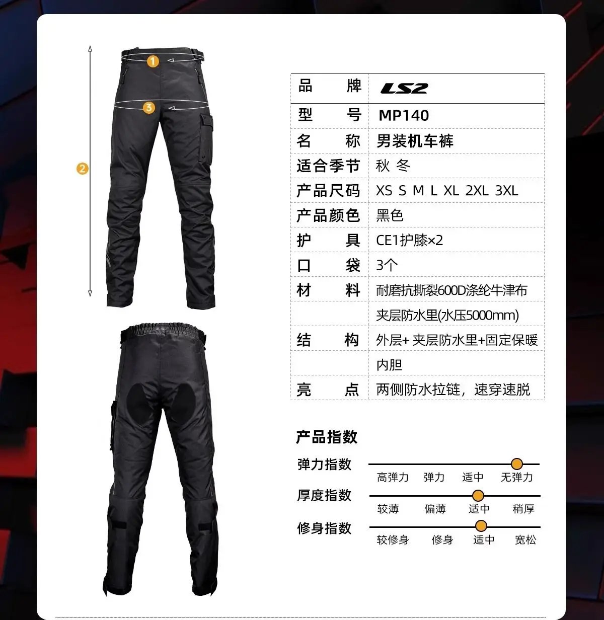 LS2 Winter Motorcycle Jacket Men Women Waterproof Windproof Biker Jacket Thermal Motocross Jacket Moto Clothes LS2 Winter Motorcycle Jacket Men Women Waterproof Windproof Biker Jacket Thermal Motocross Jacket Moto Clothes