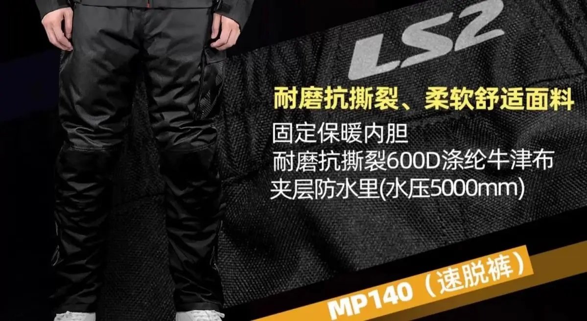 LS2 Winter Motorcycle Jacket Men Women Waterproof Windproof Biker Jacket Thermal Motocross Jacket Moto Clothes LS2 Winter Motorcycle Jacket Men Women Waterproof Windproof Biker Jacket Thermal Motocross Jacket Moto Clothes