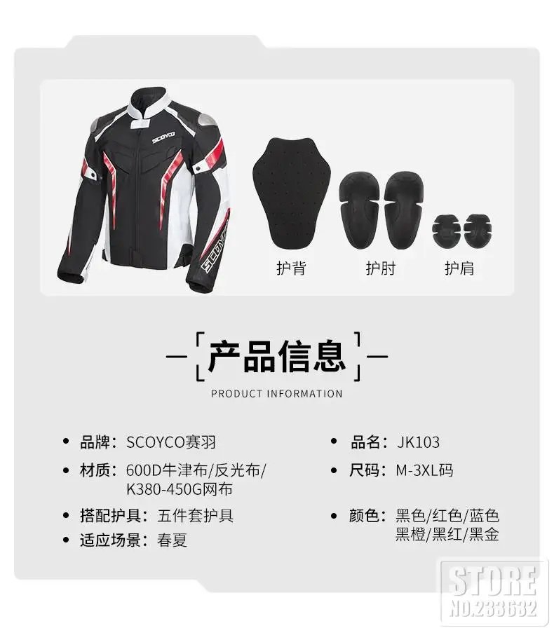 SCOYCO Motorcycle Jacket Pants Suit Men Waterproof Motocross Moto Jacket Protective Breathable Mesh Anti-fall Racing Jacket SCOYCO Motorcycle Jacket Pants Suit Men Waterproof Motocross Moto Jacket Protective Breathable Mesh Anti-fall Racing Jacket
