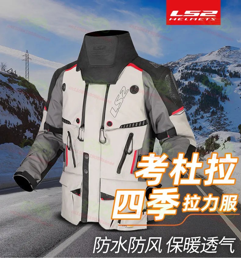 For LS2 MJ130 Motorcycle Jacket, Warm and Waterproof Off-road Jacket, Motorcycle Off-road Jacket, Motorcycle Travel  Equipment