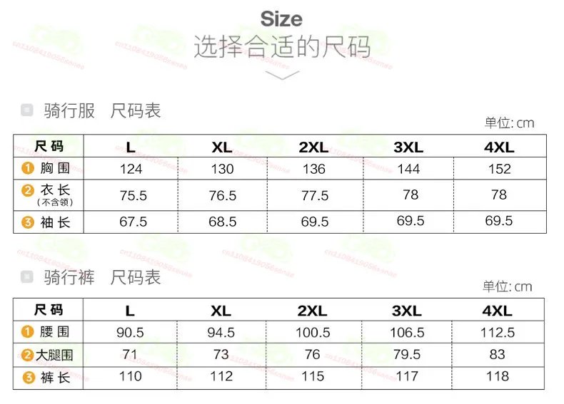 For LS2 MJ130 Motorcycle Jacket, Warm and Waterproof Off-road Jacket, Motorcycle Off-road Jacket, Motorcycle Travel  Equipment