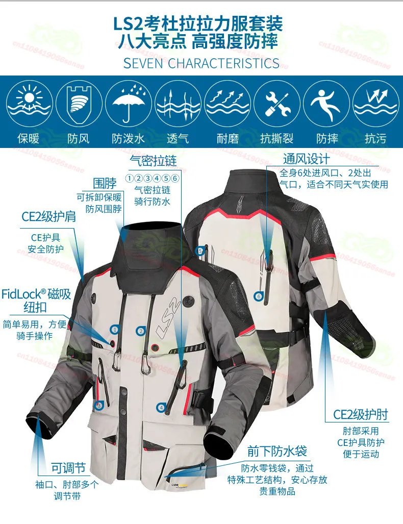 For LS2 MJ130 Motorcycle Jacket, Warm and Waterproof Off-road Jacket, Motorcycle Off-road Jacket, Motorcycle Travel  Equipment