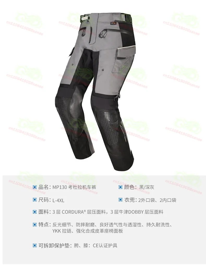 For LS2 MJ130 Motorcycle Jacket, Warm and Waterproof Off-road Jacket, Motorcycle Off-road Jacket, Motorcycle Travel  Equipment