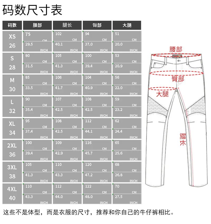 Motorcycle riding pants men's summer locomotive anti-drop knight equipment four seasons elastic denim army green racing pants