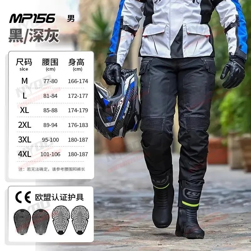LS2 MP156 Motorcycle Riding Pants for Men and Women All Year Round CE Protection, Waterproof and Anti Fall Pants Lp156