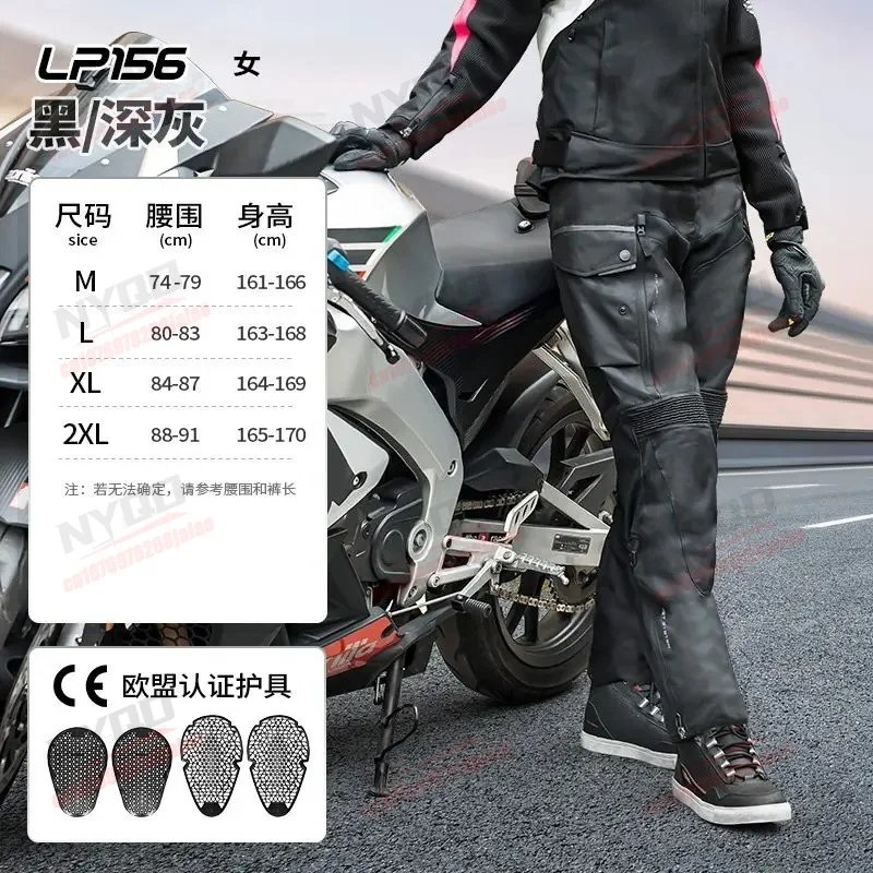 LS2 MP156 Motorcycle Riding Pants for Men and Women All Year Round CE Protection, Waterproof and Anti Fall Pants Lp156