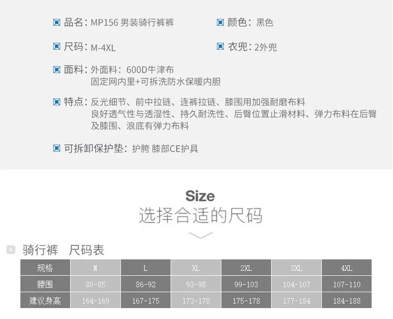 LS2 MP156 Motorcycle Riding Pants for Men and Women All Year Round CE Protection, Waterproof and Anti Fall Pants Lp156 LS2 MP156 Motorcycle Riding Pants for Men and Women All Year Round CE Protection, Waterproof and Anti Fall Pants Lp156