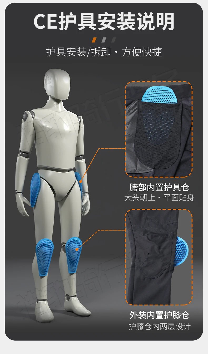 VOLERO 2025 Motorcycle Riding Pants Windproof Waterproof Breathable with Armor for Men Women