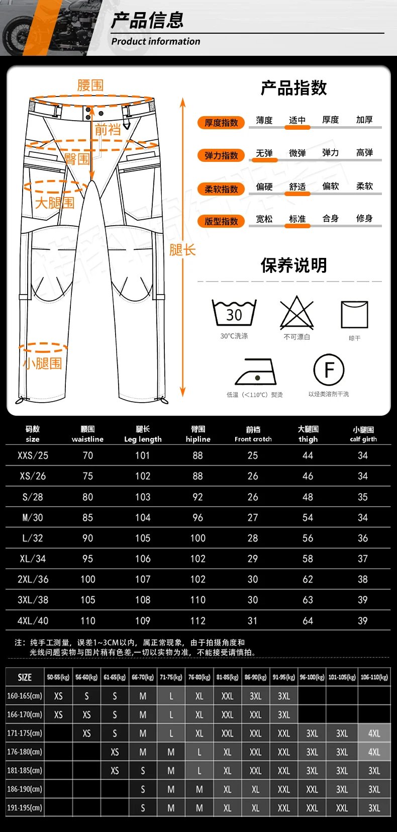 VOLERO 2025 Motorcycle Riding Pants Windproof Waterproof Breathable with Armor for Men Women