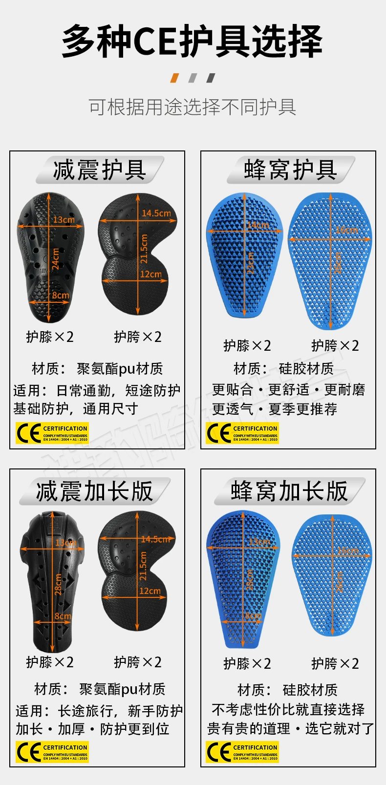 VOLERO 2025 Motorcycle Riding Pants Windproof Waterproof Breathable with Armor for Men Women