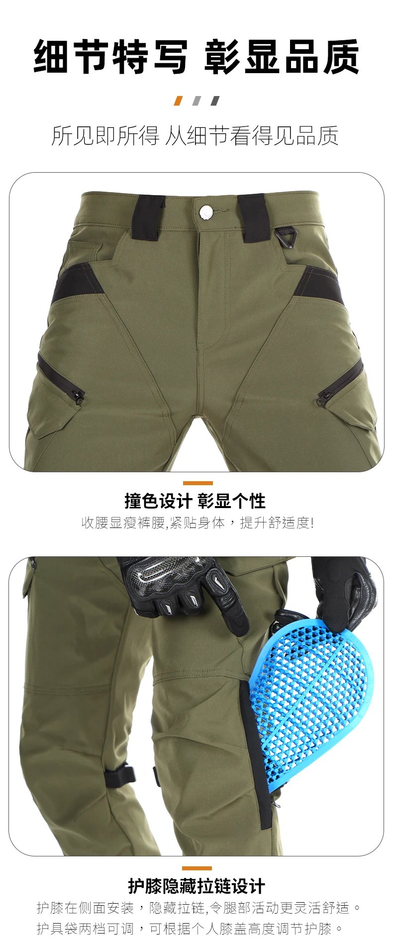 VOLERO 2025 Motorcycle Riding Pants Windproof Waterproof Breathable with Armor for Men Women