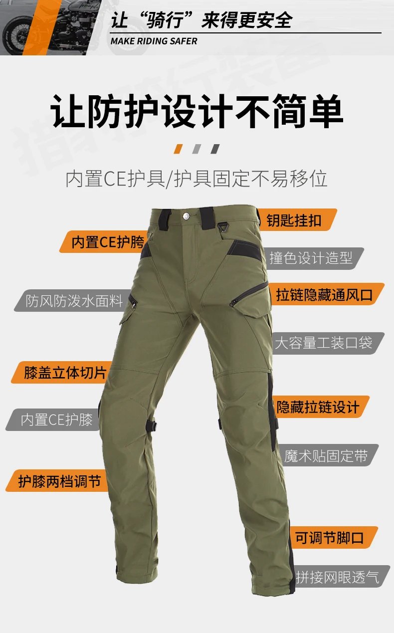 VOLERO 2025 Motorcycle Riding Pants Windproof Waterproof Breathable with Armor for Men Women
