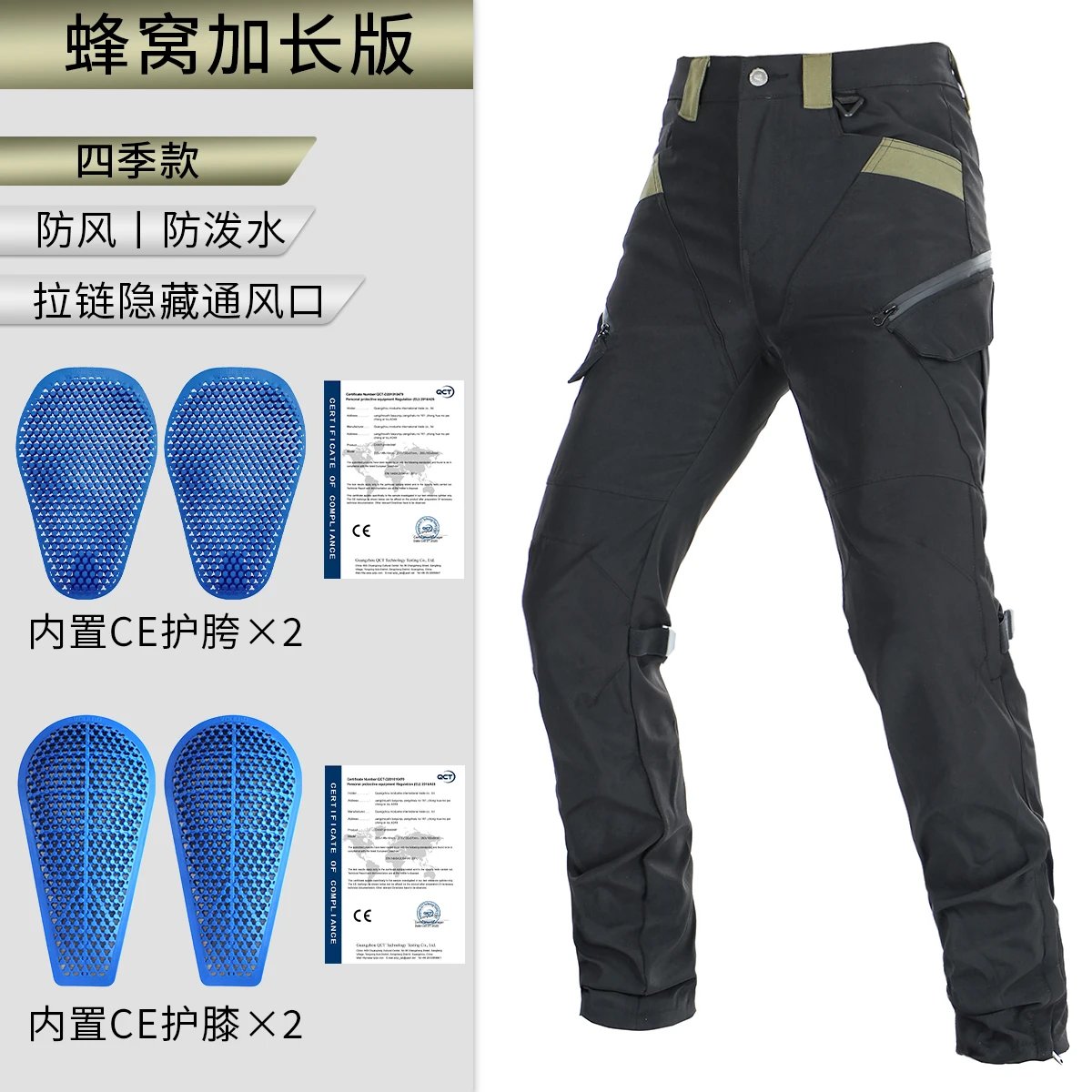 Extended protective