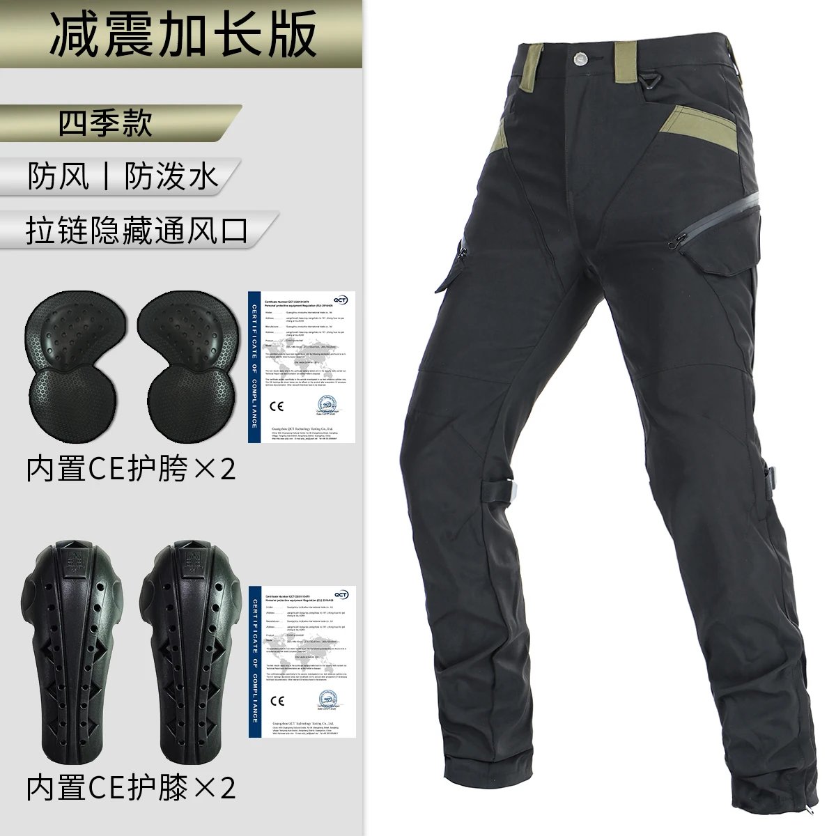 Extended protective