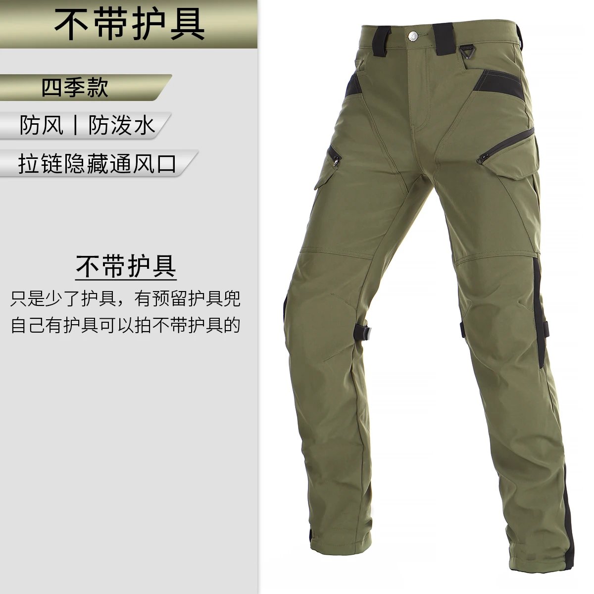 A No protective gear