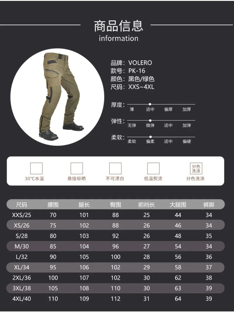 New Motorcycle Pants, Riding Jeans, Anti-fall, Classic Motorcycle Rider Pants, Racing Pants for All Seasons New Motorcycle Pants, Riding Jeans, Anti-fall, Classic Motorcycle Rider Pants, Racing Pants for All Seasons