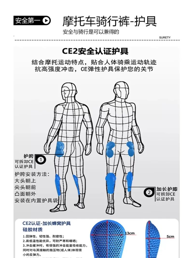 New Motorcycle Pants, Riding Jeans, Anti-fall, Classic Motorcycle Rider Pants, Racing Pants for All Seasons New Motorcycle Pants, Riding Jeans, Anti-fall, Classic Motorcycle Rider Pants, Racing Pants for All Seasons