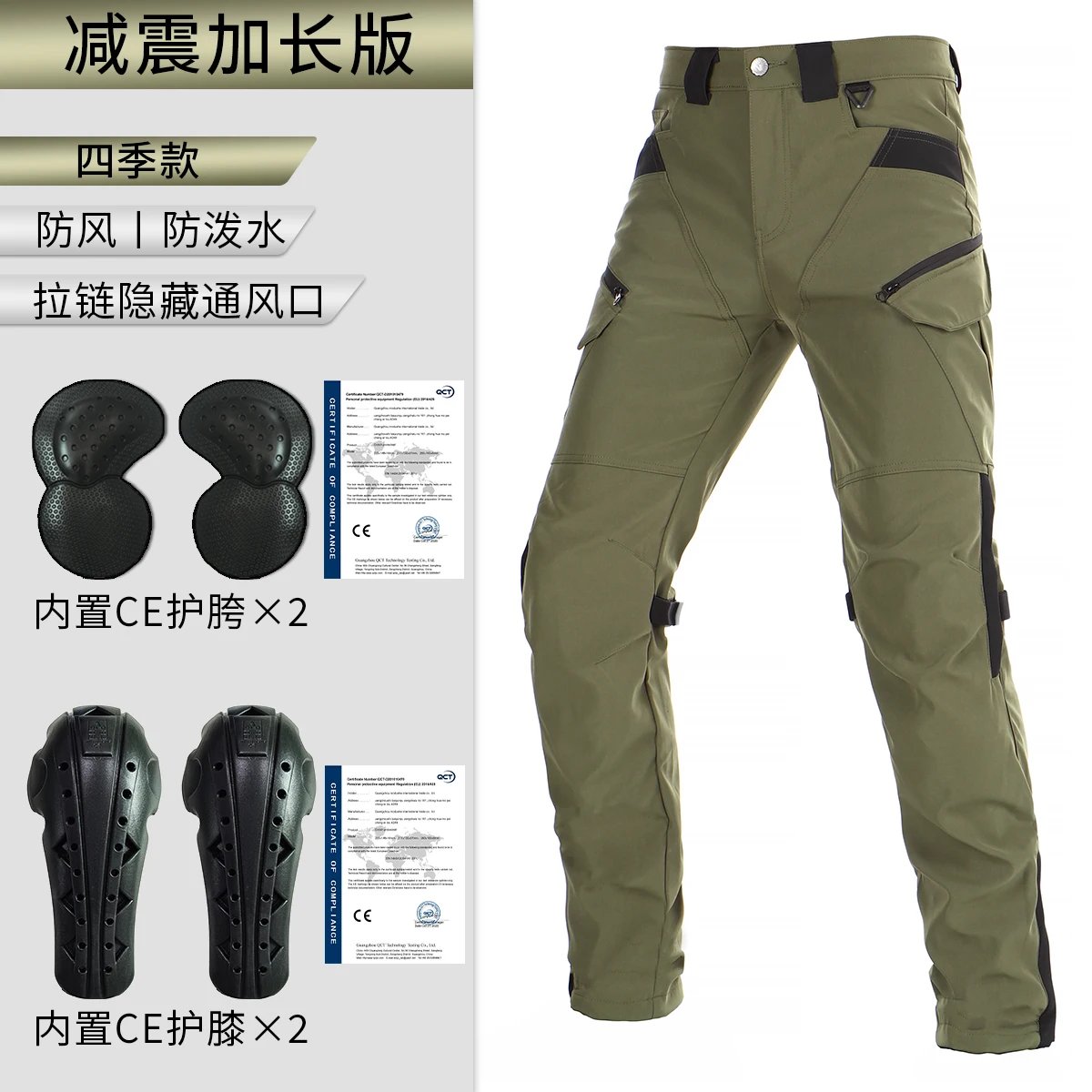 Extended protective