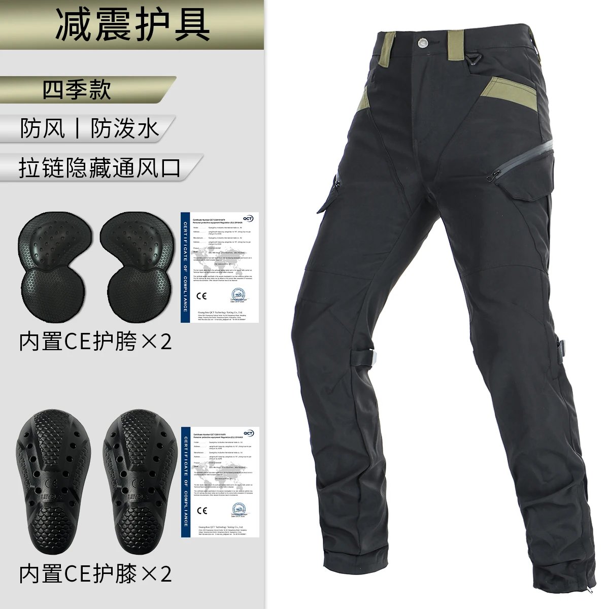 B Shock absorber