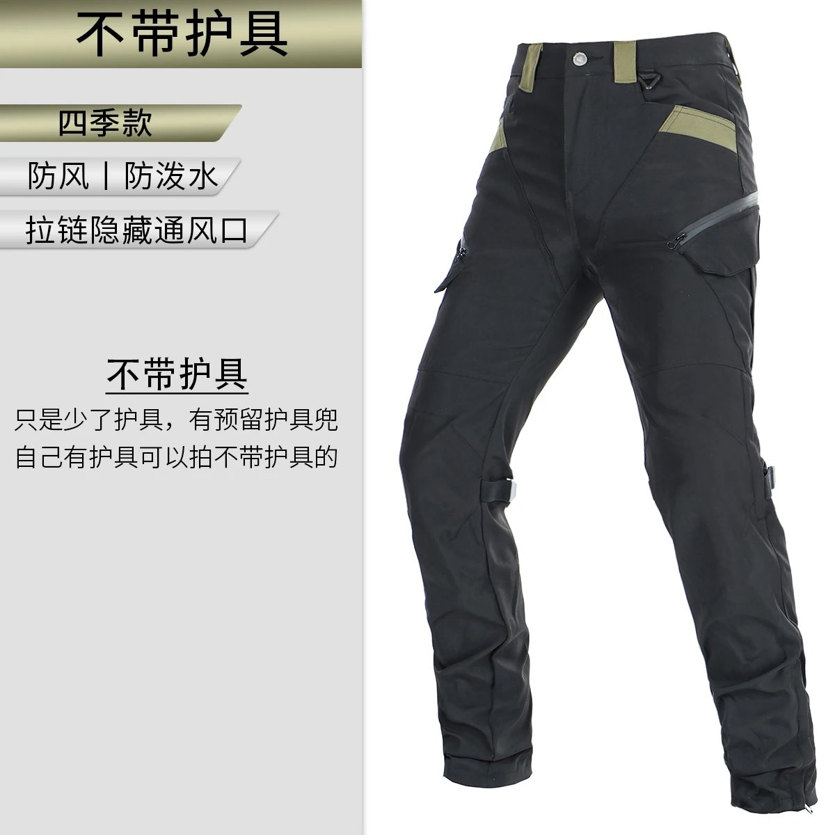 B No protective gear