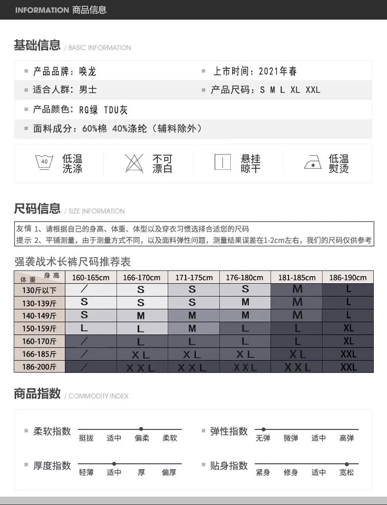 Men Motorcycle Pants Waterproof Breathable Warm All Season Motocross Rally Rider Riding Trousers mens pants cargo pants men