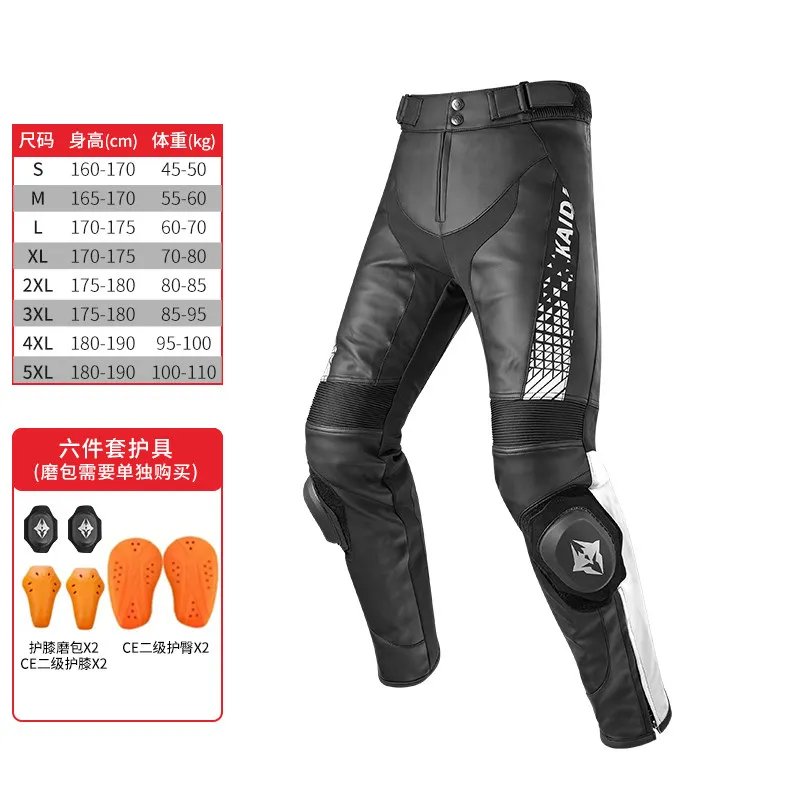 Motorcycle Riding Protective Pants Men Pants CE Certified Microfiber Leather Anti-fall Waterproof Wear-resistant Racing Trousers