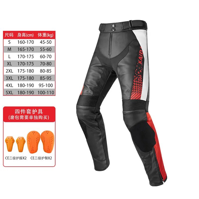 Motorcycle Riding Protective Pants Men Pants CE Certified Microfiber Leather Anti-fall Waterproof Wear-resistant Racing Trousers