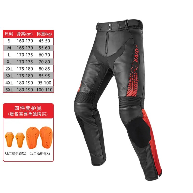 Motorcycle Riding Protective Pants Men Pants CE Certified Microfiber Leather Anti-fall Waterproof Wear-resistant Racing Trousers