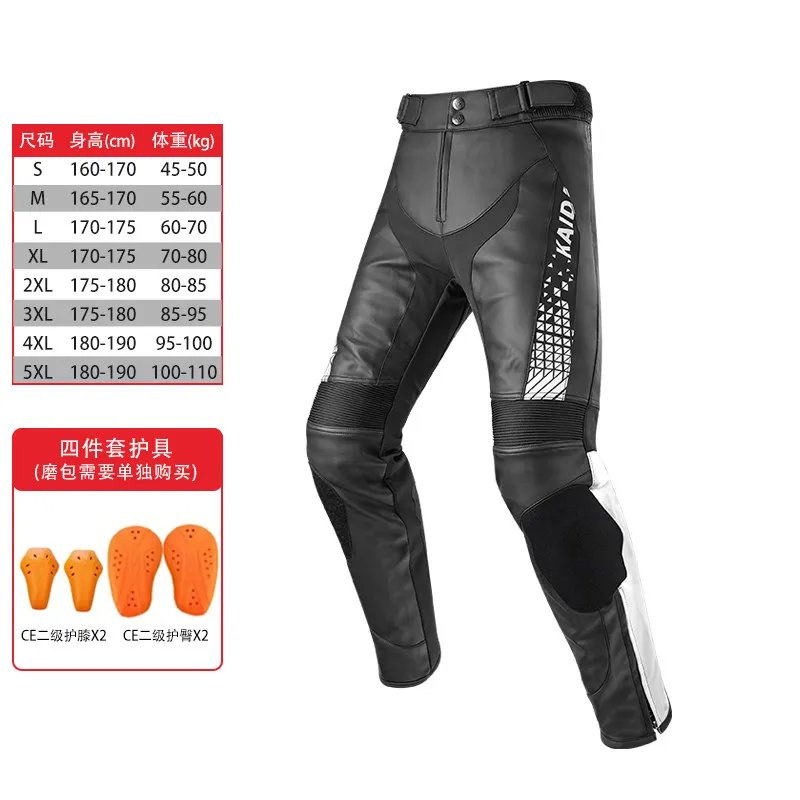Motorcycle Riding Protective Pants Men Pants CE Certified Microfiber Leather Anti-fall Waterproof Wear-resistant Racing Trousers