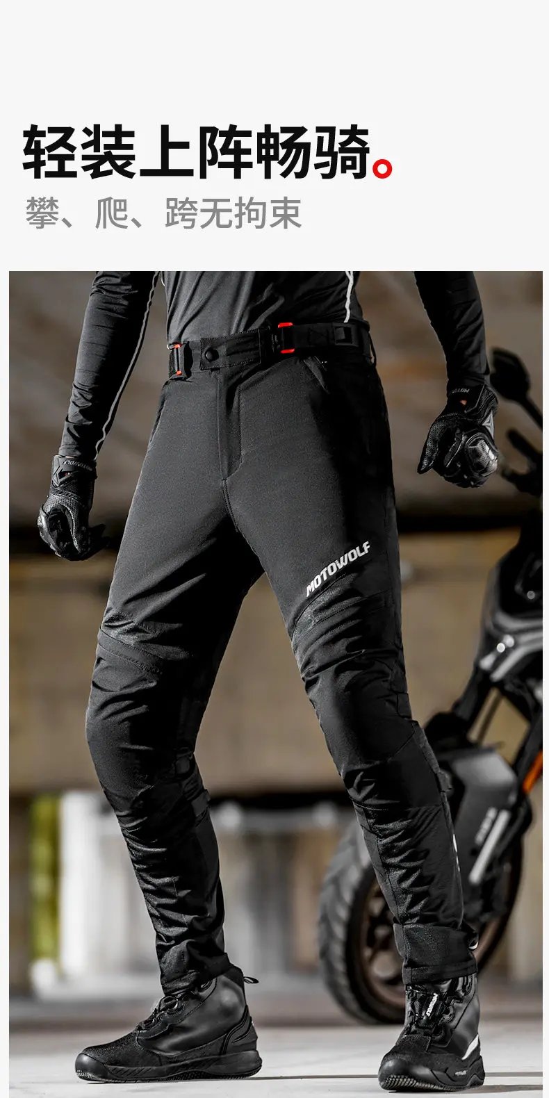 Motowolf Summer Motorcycle Riding Pants Certified Motorcycle Pants Breathable Mesh Anti Fall Four Season Reflective Strips Pants
