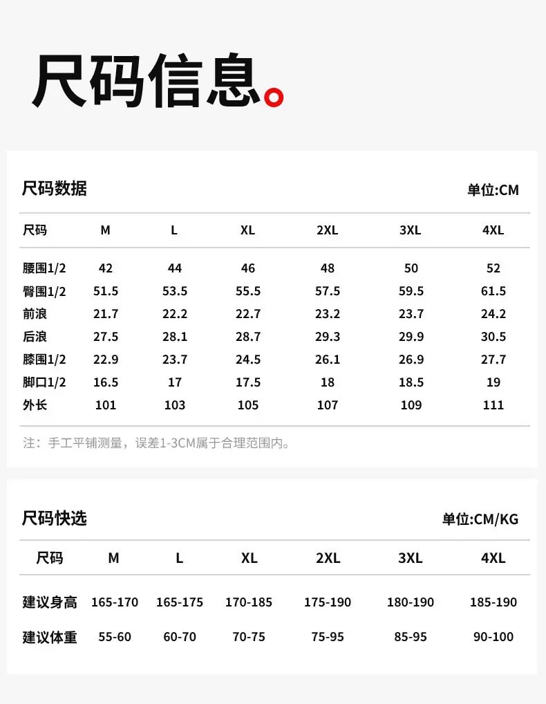 Motowolf Summer Motorcycle Riding Pants Certified Motorcycle Pants Breathable Mesh Anti Fall Four Season Reflective Strips Pants