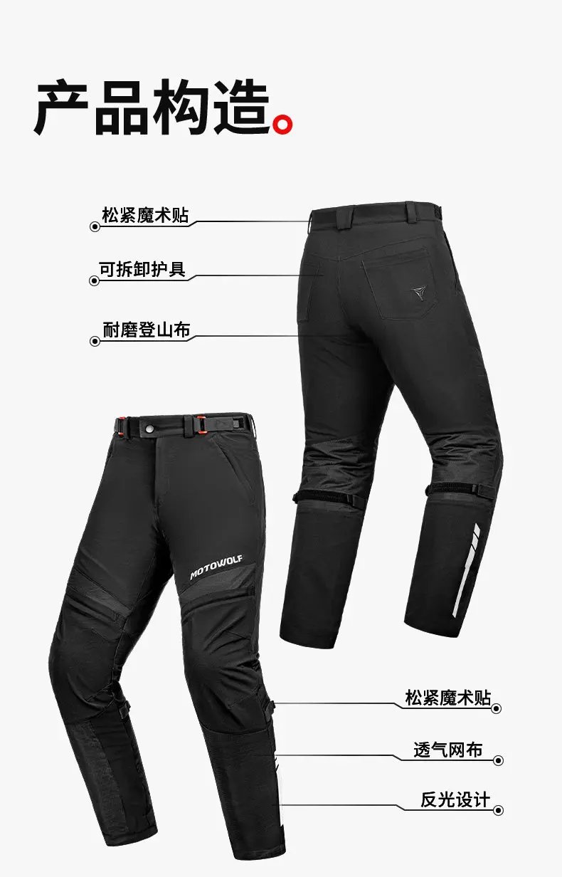 Motowolf Summer Motorcycle Riding Pants Certified Motorcycle Pants Breathable Mesh Anti Fall Four Season Reflective Strips Pants