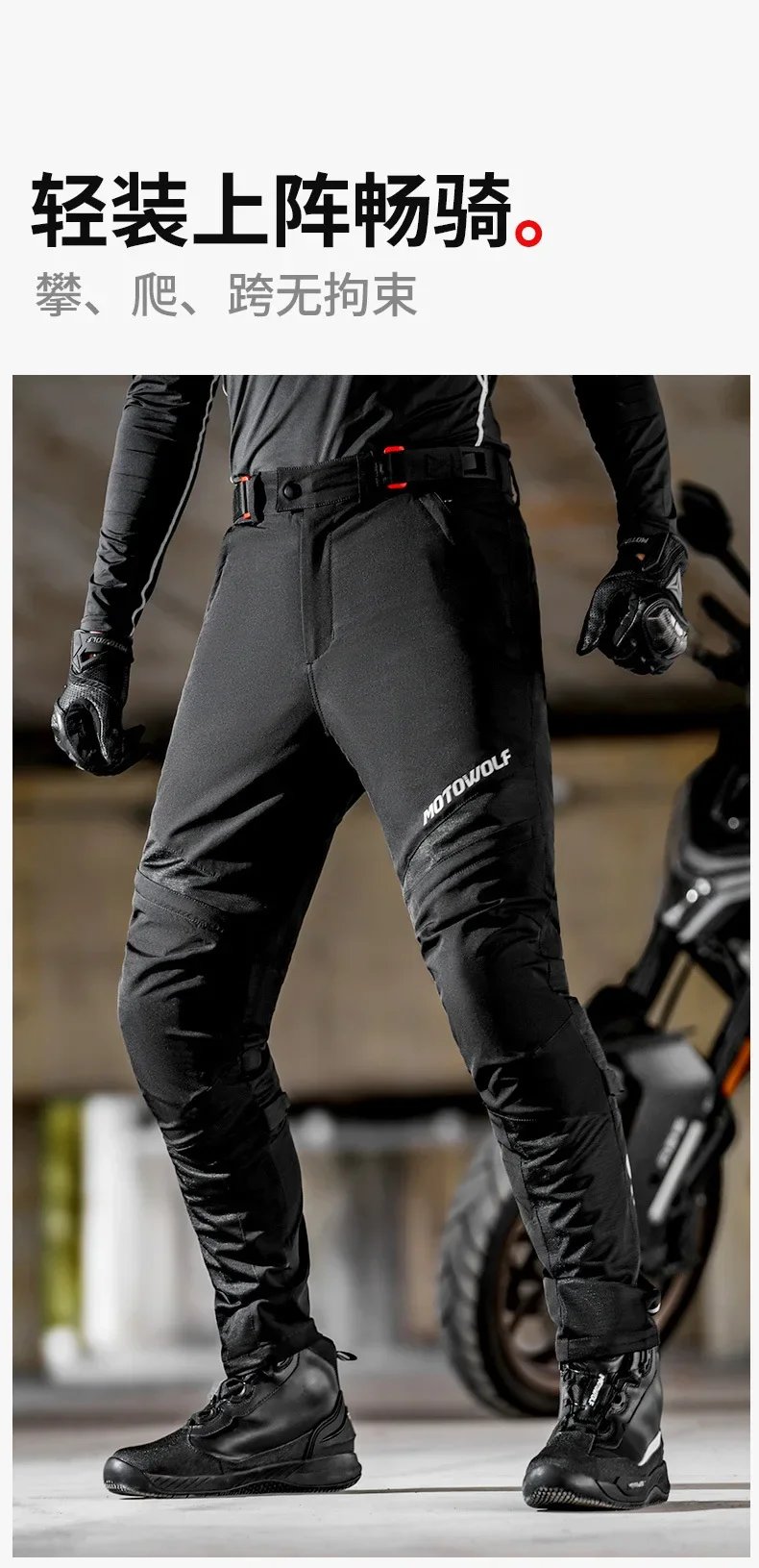 Motowolf CE Certified Motorcycle Pants Summer Breathable Mesh Riding Pants Reflective Strips Biker Trousers for Men Women Motowolf CE Certified Motorcycle Pants Summer Breathable Mesh Riding Pants Reflective Strips Biker Trousers for Men Women