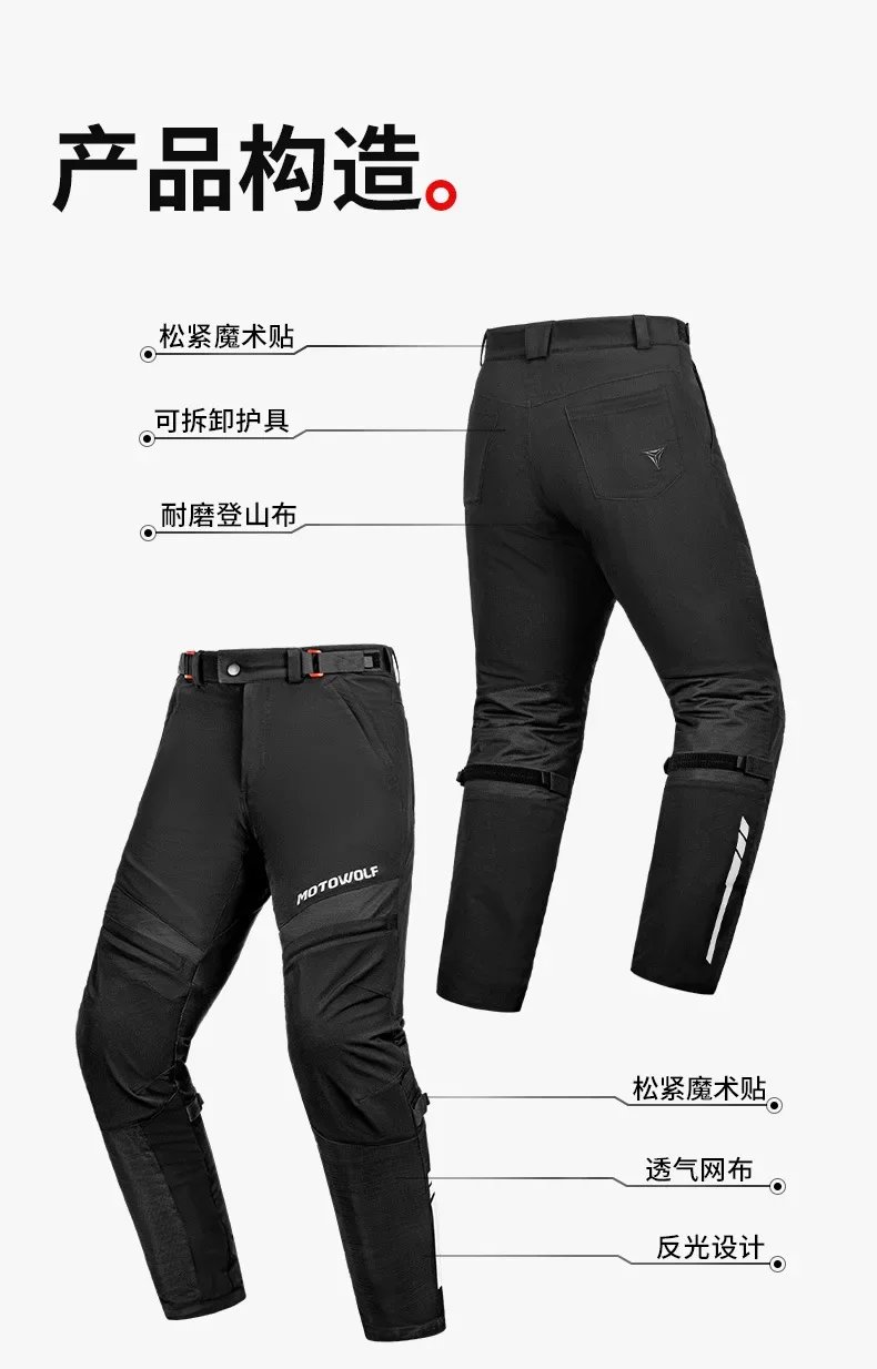 Motowolf CE Certified Motorcycle Pants Summer Breathable Mesh Riding Pants Reflective Strips Biker Trousers for Men Women Motowolf CE Certified Motorcycle Pants Summer Breathable Mesh Riding Pants Reflective Strips Biker Trousers for Men Women