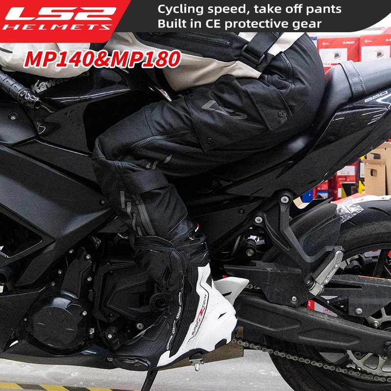 LS2 Original Motorcycle Pants Winter Warm Waterproof Quick Take Off Pants Off-Road Men CE Anti-fall Rider Quick-Release Trousers