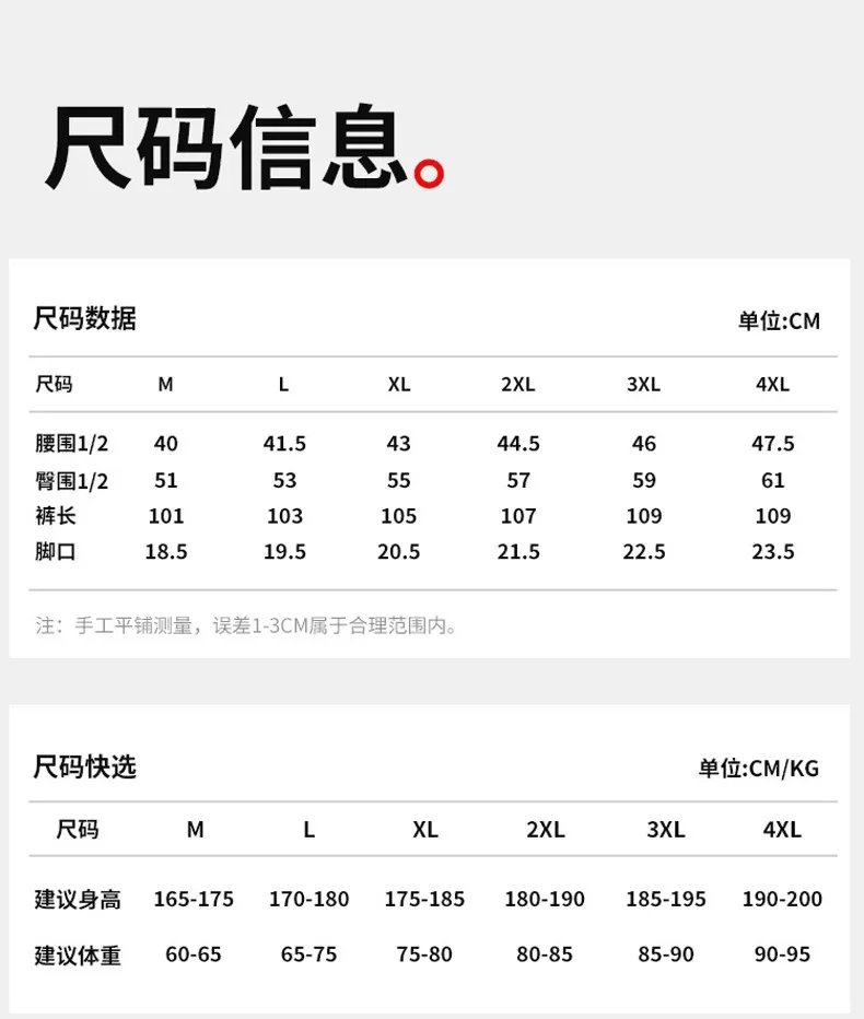 Motowolf CE Four Seasons Motorcycle Pants Summer Breathable Motorbike Pants Elastic Motorcycle Riding Anti-fall Protective Gear Motowolf CE Four Seasons Motorcycle Pants Summer Breathable Motorbike Pants Elastic Motorcycle Riding Anti-fall Protective Gear