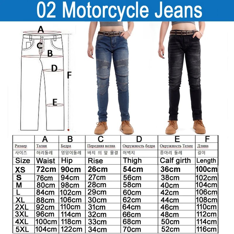 Womens Motorcycle Jeans Knee Hip Tailbone Protection Motocross Pants for Spring Fall Riding Gear