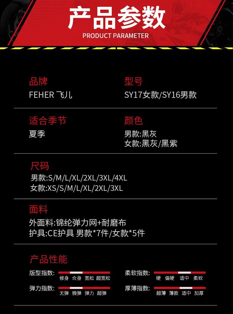 Motorcycle Armor Clothing Men Women CE Protective Gear Protection Body Summer Windproof Sunburn for Outdoor Riding Protector Motorcycle Armor Clothing Men Women CE Protective Gear Protection Body Summer Windproof Sunburn for Outdoor Riding Protector