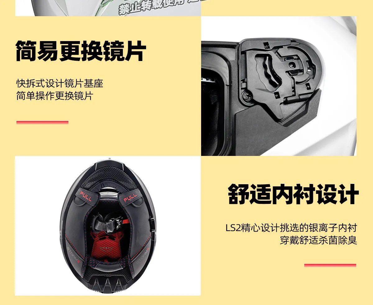 LS2FF818 motorcycle double lens helmet men women locomotive racing small shell full helmet four-season anti-fog large tail LS2FF818 motorcycle double lens helmet men women locomotive racing small shell full helmet four-season anti-fog large tail