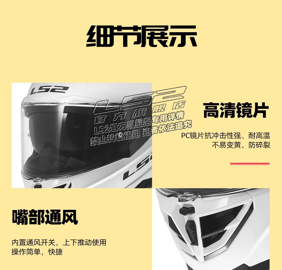LS2FF818 motorcycle double lens helmet men women locomotive racing small shell full helmet four-season anti-fog large tail