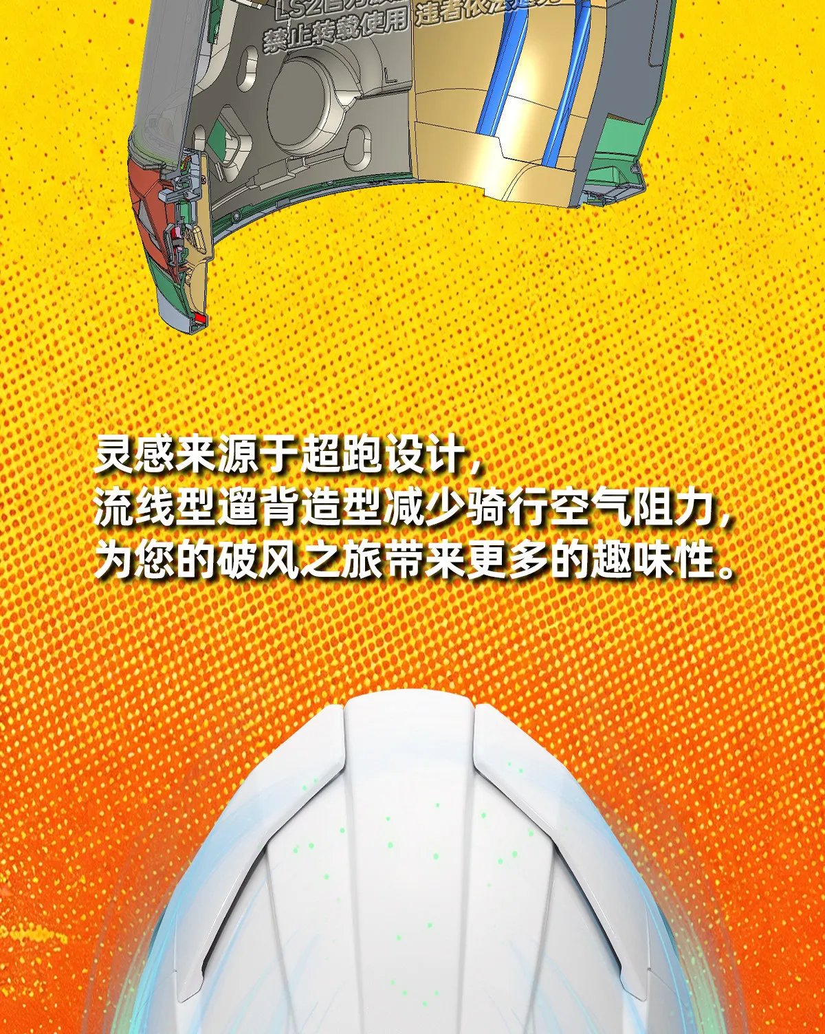 LS2FF818 motorcycle double lens helmet men women locomotive racing small shell full helmet four-season anti-fog large tail
