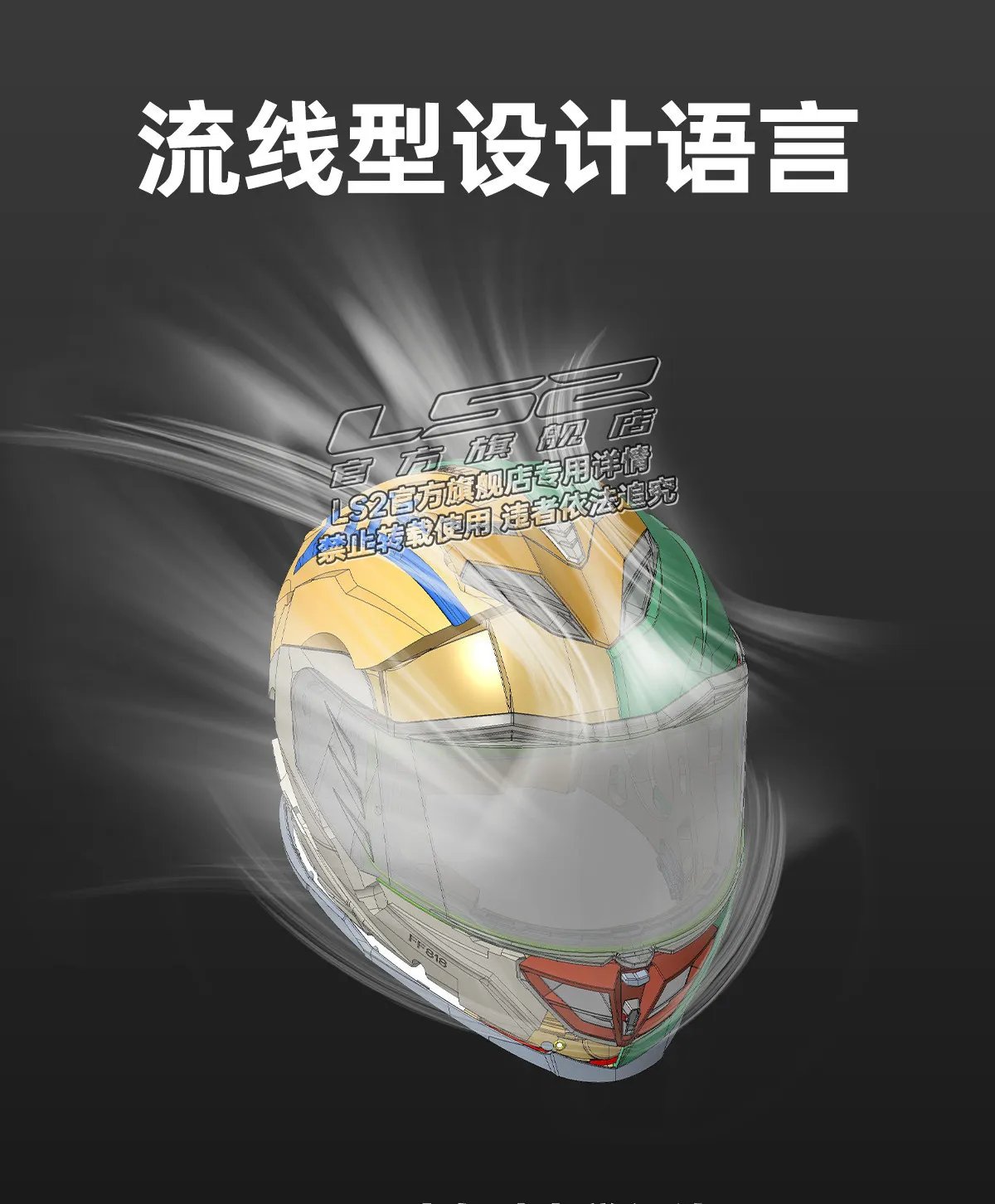 LS2FF818 motorcycle double lens helmet men women locomotive racing small shell full helmet four-season anti-fog large tail