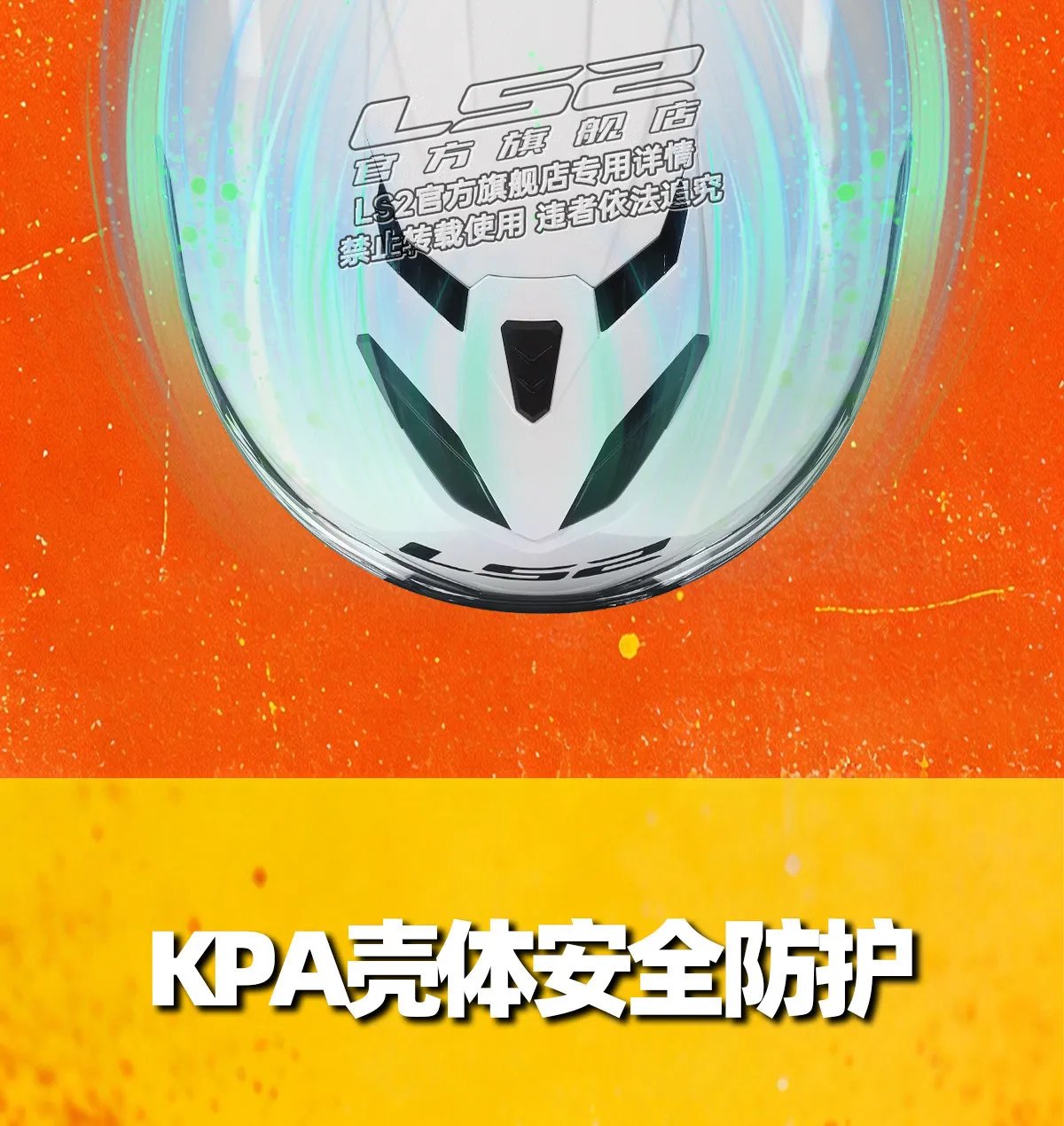 LS2FF818 motorcycle double lens helmet men women locomotive racing small shell full helmet four-season anti-fog large tail