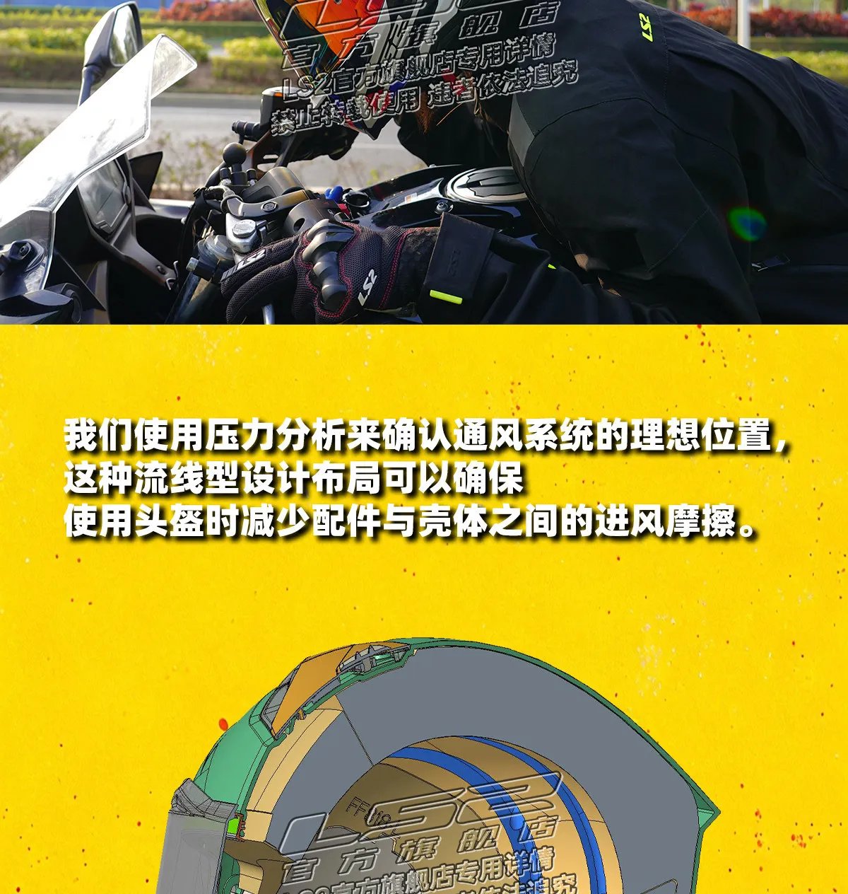 LS2FF818 motorcycle double lens helmet men women locomotive racing small shell full helmet four-season anti-fog large tail