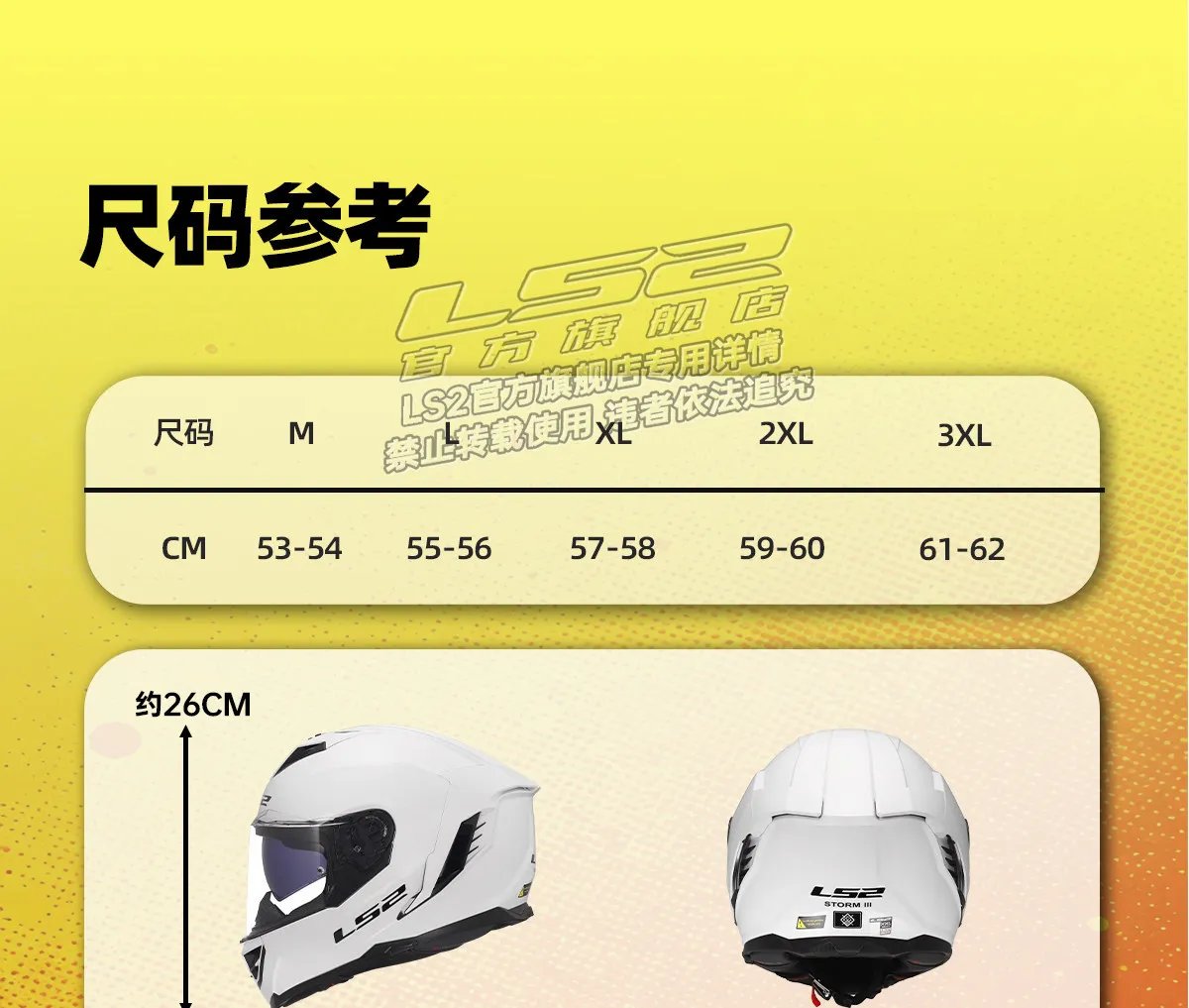 LS2FF818 motorcycle double lens helmet men women locomotive racing small shell full helmet four-season anti-fog large tail