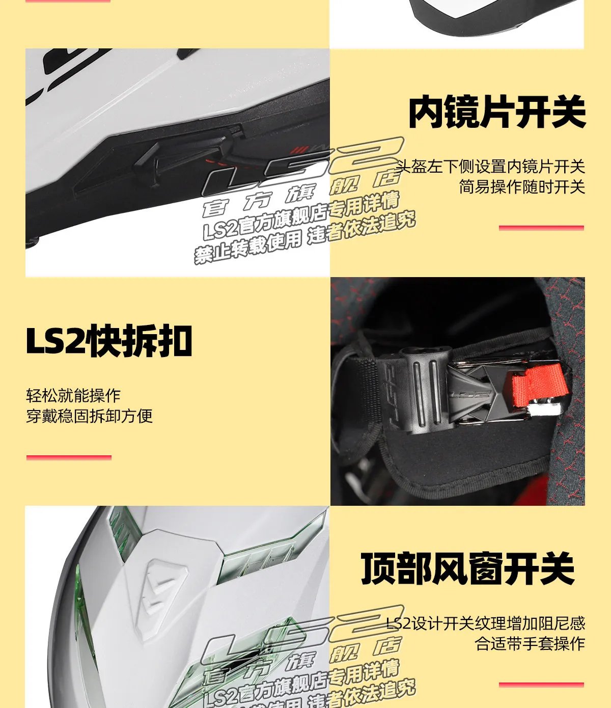 LS2FF818 motorcycle double lens helmet men women locomotive racing small shell full helmet four-season anti-fog large tail