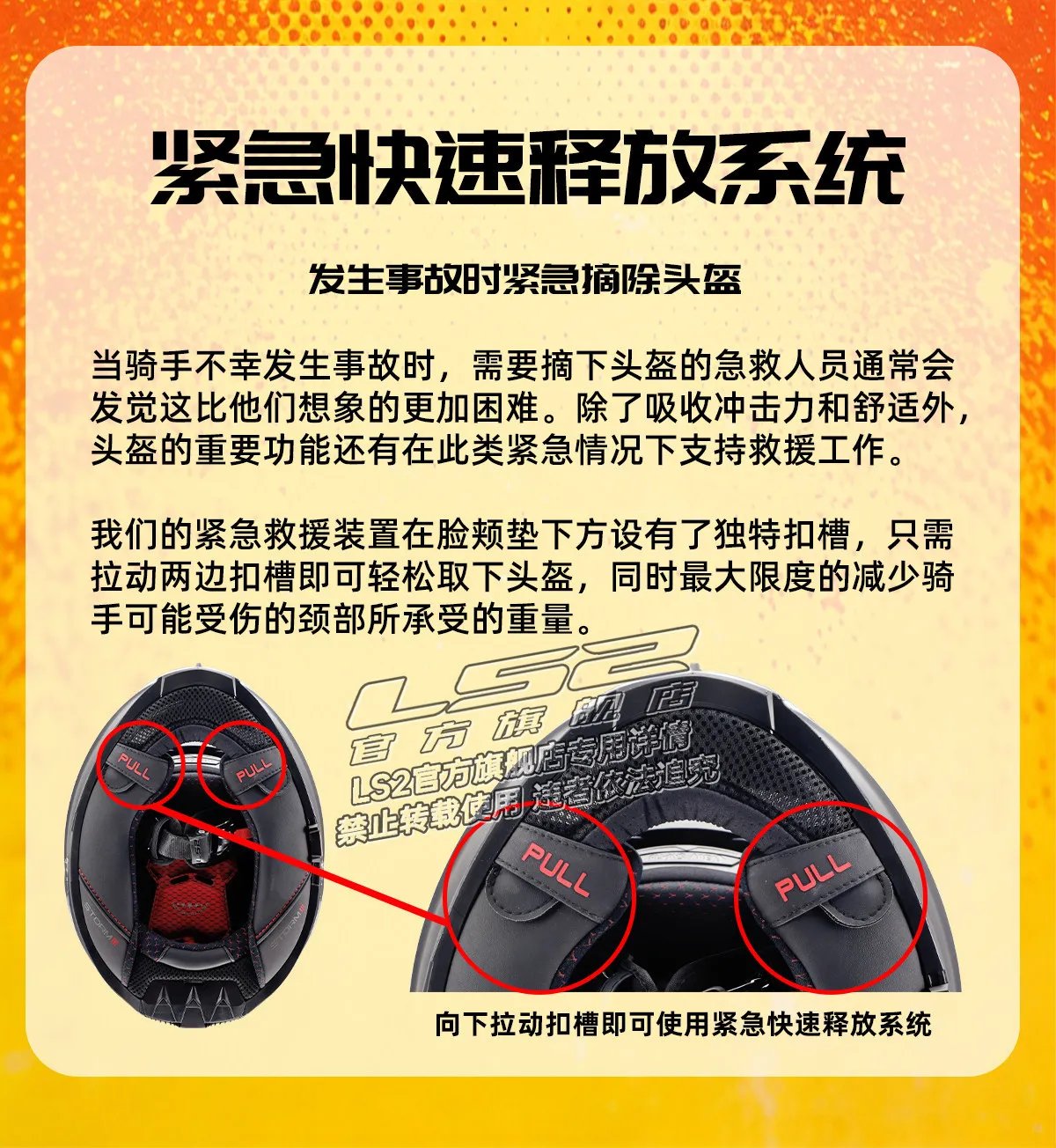 LS2FF818 motorcycle double lens helmet men women locomotive racing small shell full helmet four-season anti-fog large tail