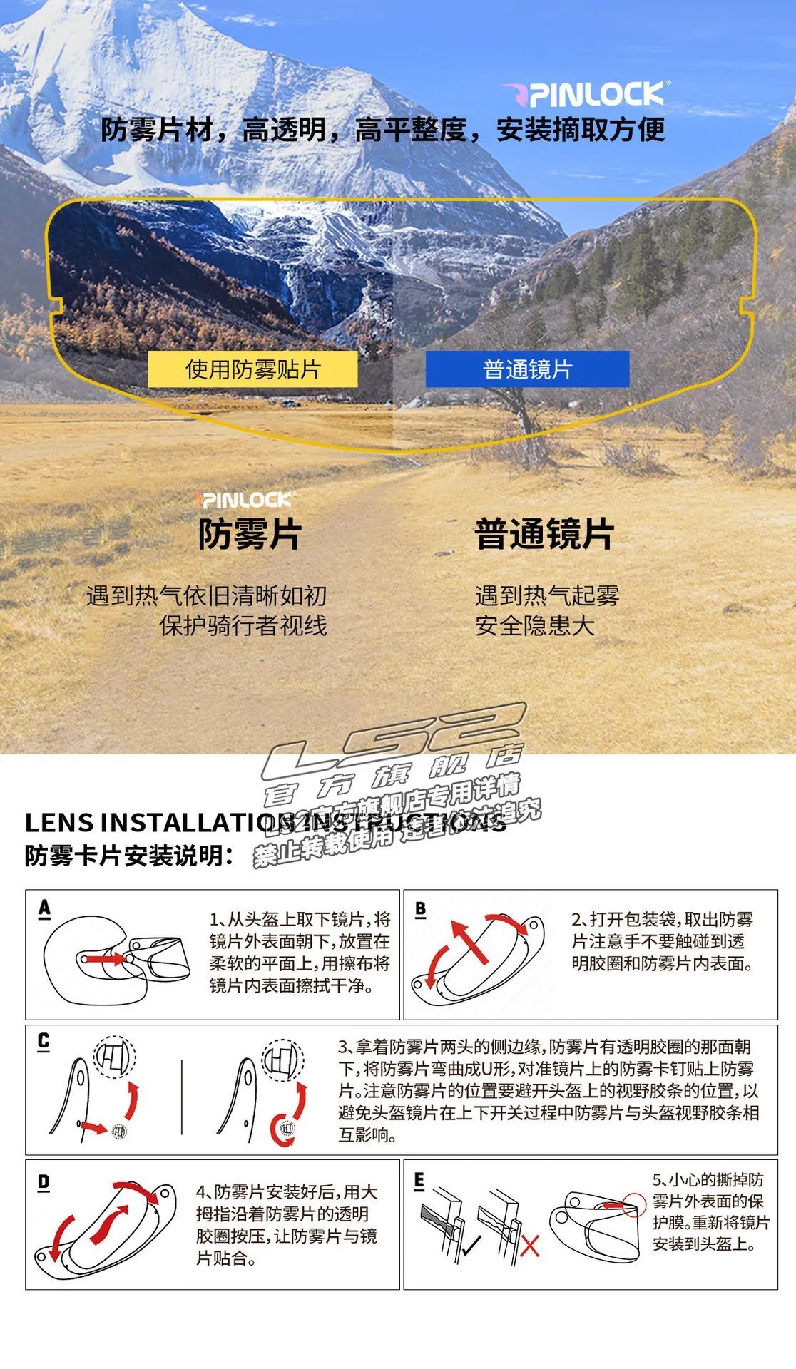 LS2FF818 motorcycle double lens helmet men women locomotive racing small shell full helmet four-season anti-fog large tail